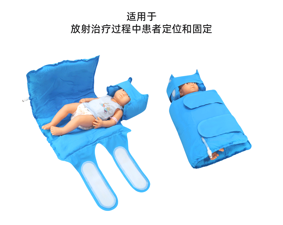 醫(yī)用負(fù)壓固定墊官網(wǎng)詳情_02.png