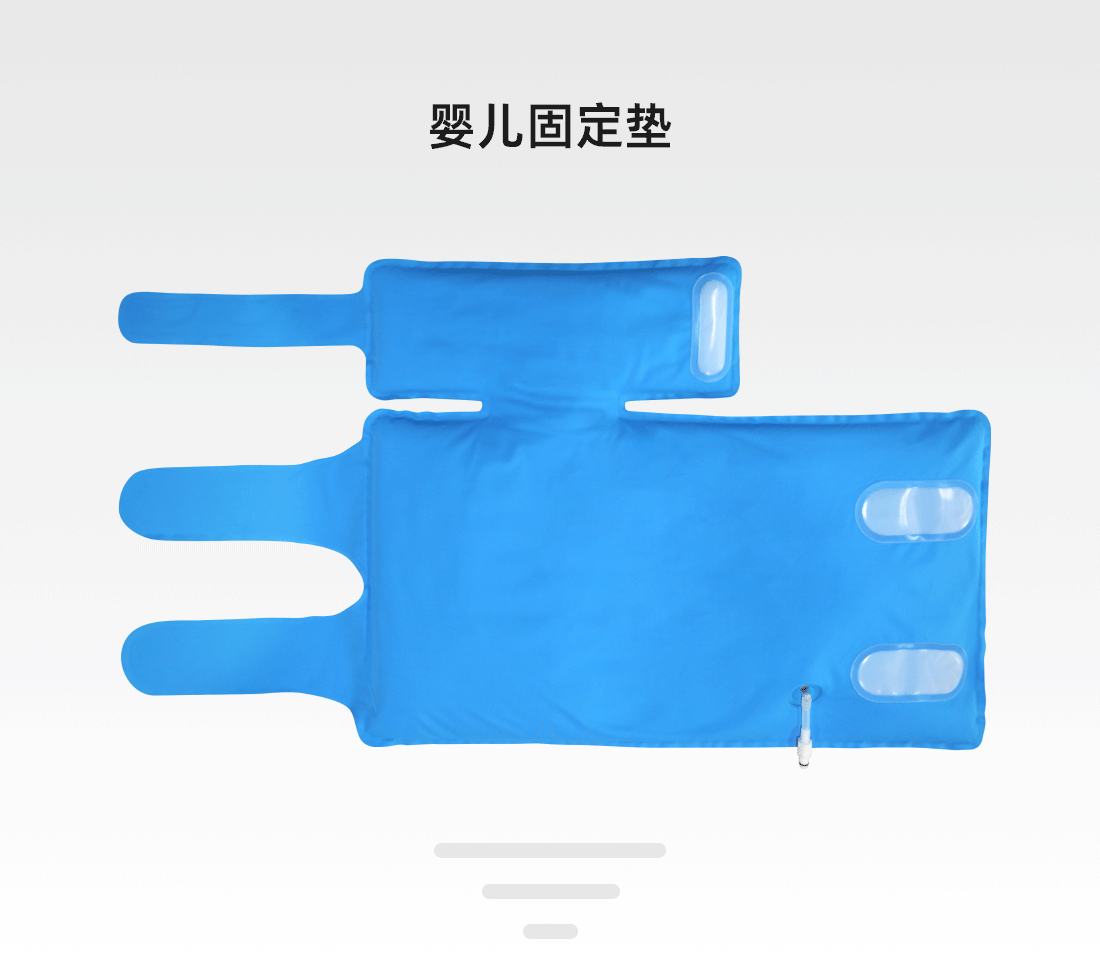 醫(yī)用負(fù)壓固定墊官網(wǎng)詳情_01.png
