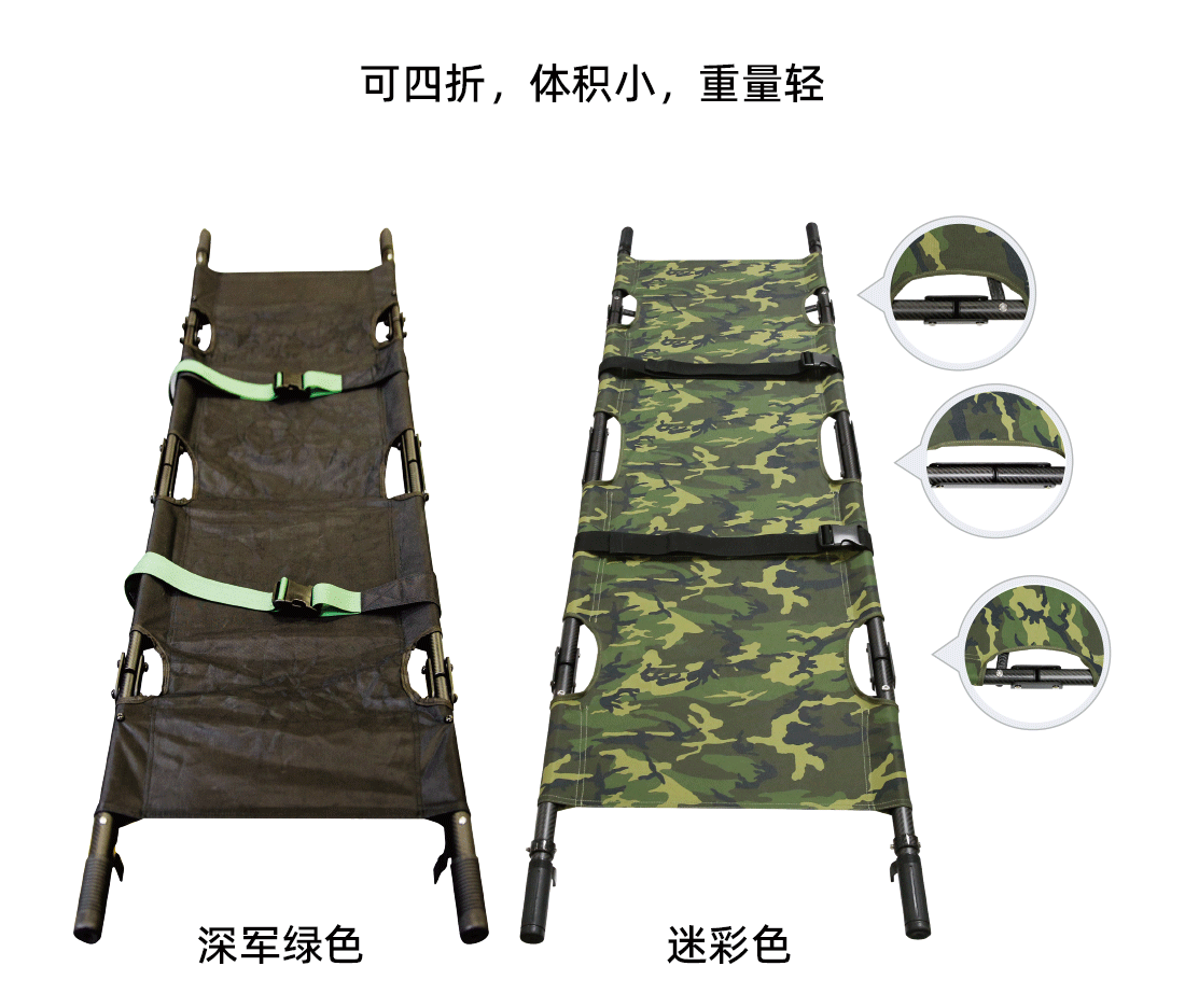 折叠担架官网详情_03.png