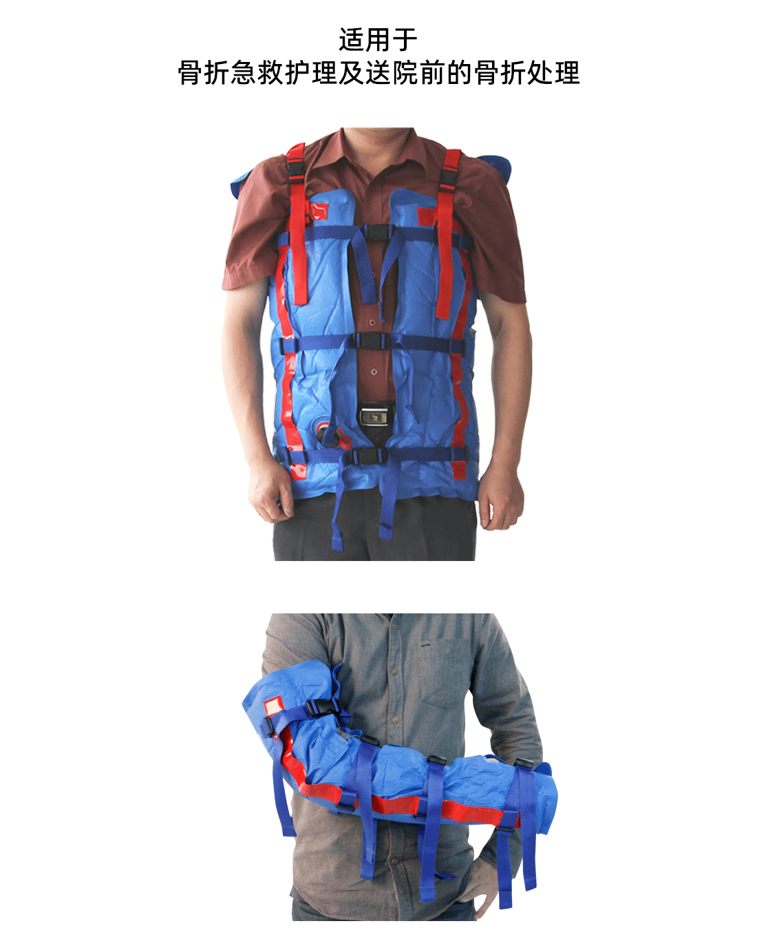 负压夹板6件套官网详情_02.png