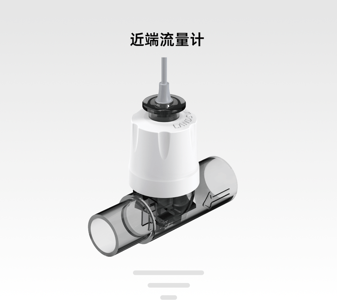 近端流量计官网详情_01.png