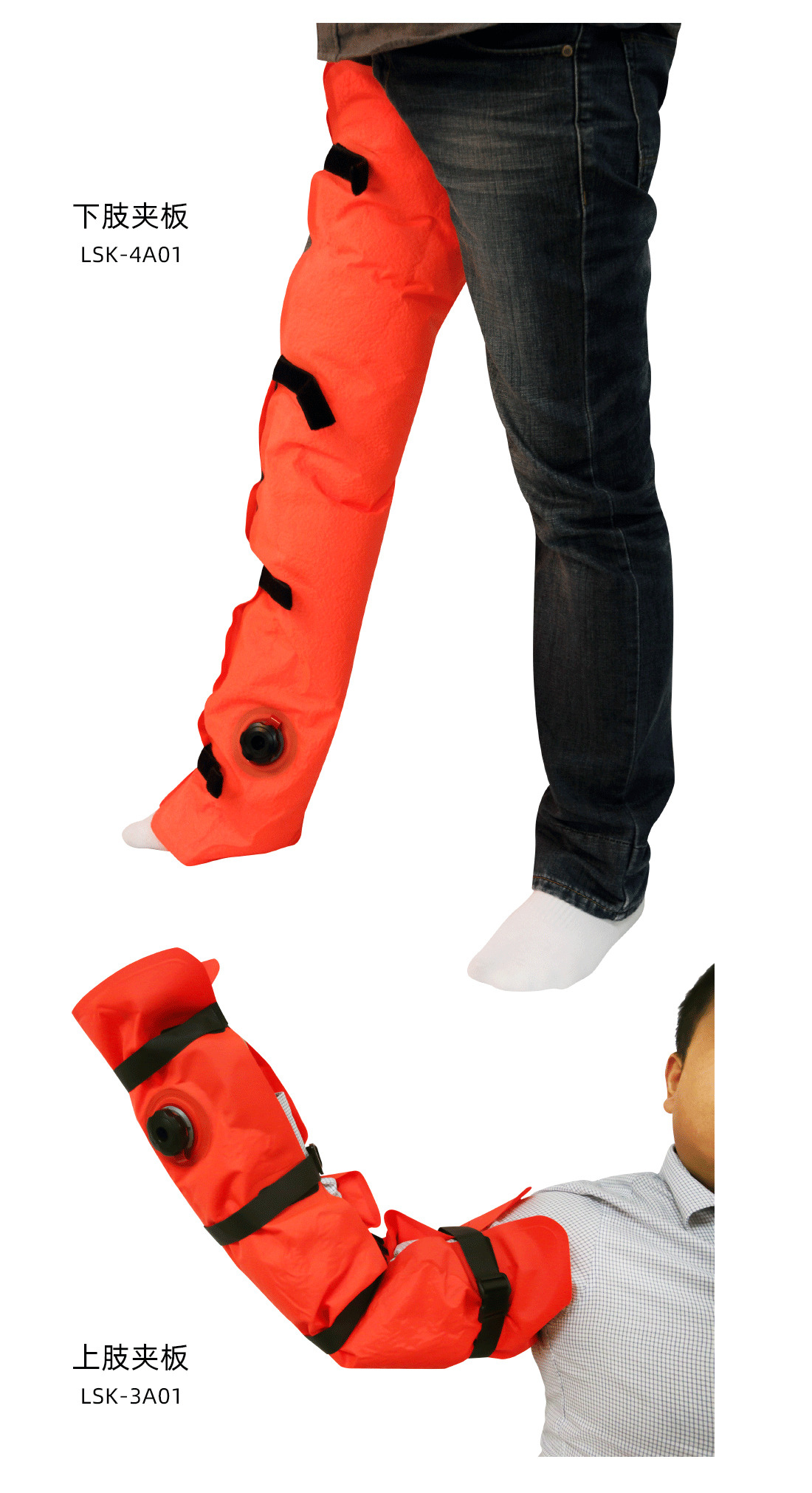 负压夹板套件官网详情_03.png
