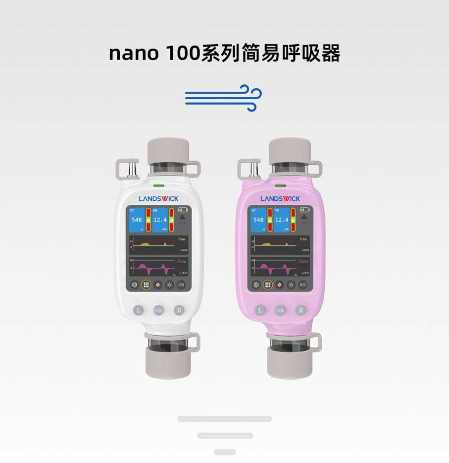nano官网详情_01.png