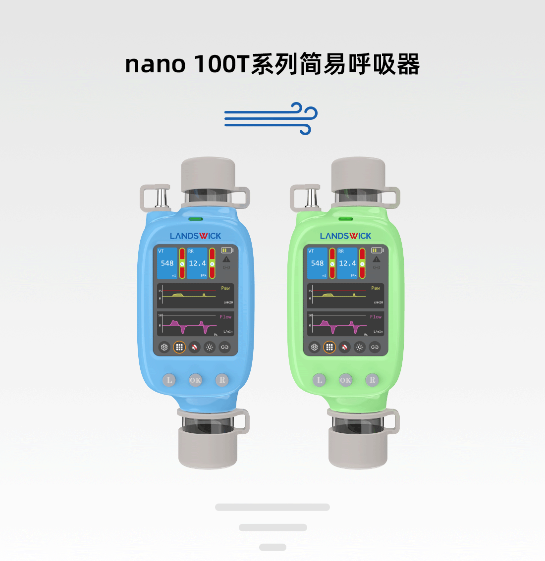 nano100T官网详情_01.png