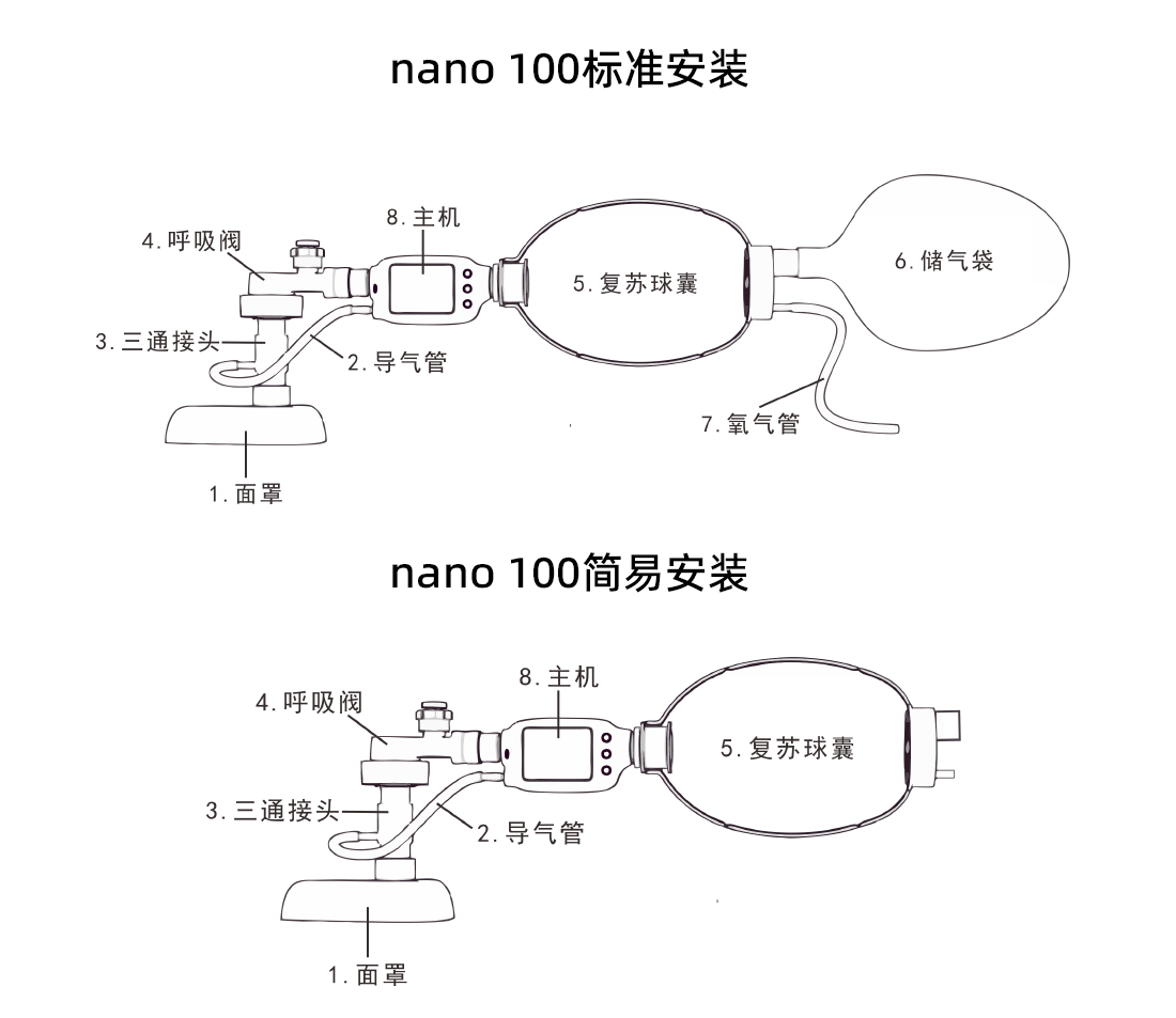nano100T官网详情_07.png